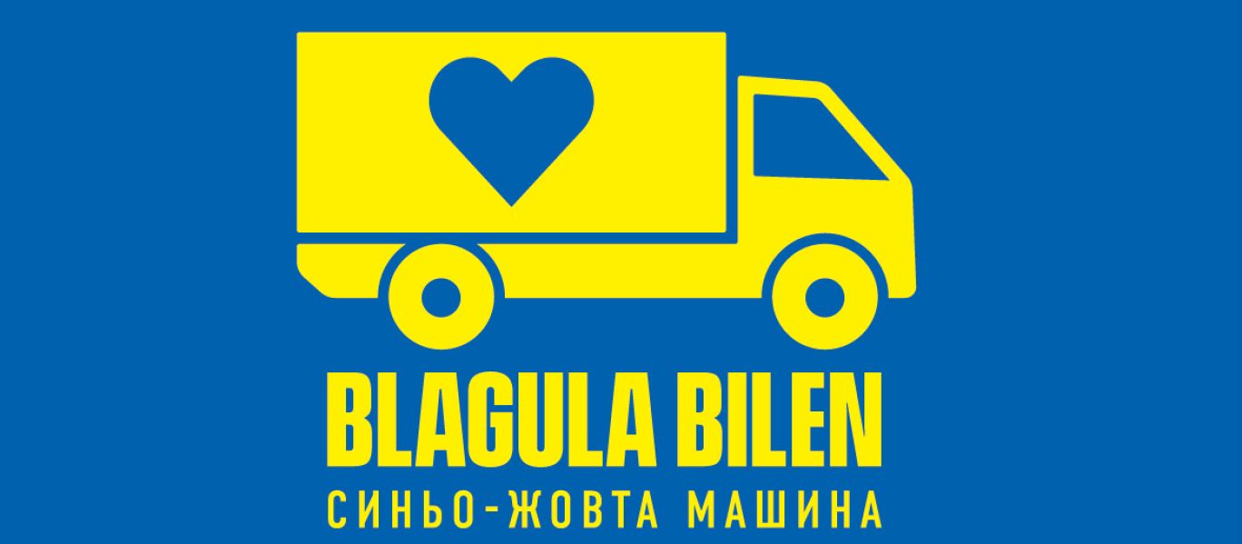 Blågulabilen.jpg